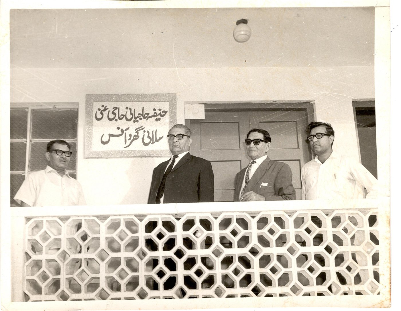 Ahmed Dawood, second from left, standing in front of the Hanifa Hajiani Haji Ghani Silai Ghar office