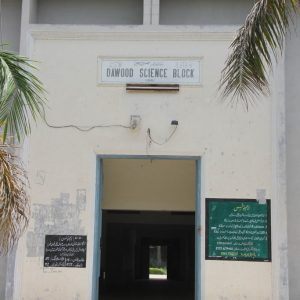 The Dawood Trust supported education across East & West Pakistan, contributing to Karachi University, various school buildings, science facilities, and established Government Boys B.T.M. High School near Burewala, Punjab